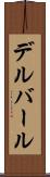 デルバール Scroll