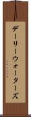 デーリーウォーターズ Scroll