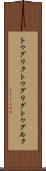 トゥグリク Scroll