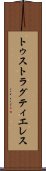トゥストラグティエレス Scroll