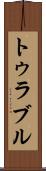 Turabul Scroll