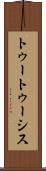 トゥートゥーシス Scroll