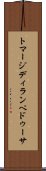 トマージディランペドゥーサ Scroll