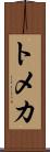 Tomeka Scroll