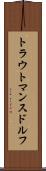 トラウトマンスドルフ Scroll
