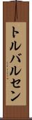 トルバルセン Scroll