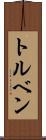 Torben Scroll