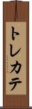 トレカテ Scroll