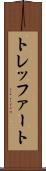 トレッファート Scroll