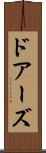 ドアーズ Scroll