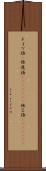 ドイツ語(P) Scroll