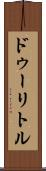 ドゥーリトル Scroll