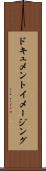 ドキュメントイメージング Scroll