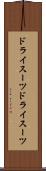 ドライスーツ Scroll