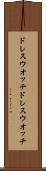 ドレスウオッチ Scroll