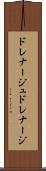 ドレナージュ Scroll