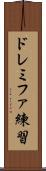 ドレミファ練習 Scroll
