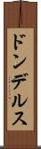 ドンデルス Scroll