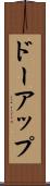 ドーアップ Scroll