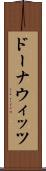 ドーナウィッツ Scroll