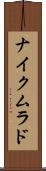 ナイクムラド Scroll