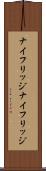 ナイフリッジ Scroll