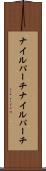 ナイルパーチ Scroll
