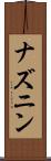 Naznin Scroll