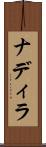 Nadira Scroll