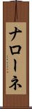 Narone Scroll