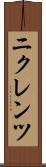 ニクレンツ Scroll