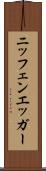 ニッフェンエッガー Scroll