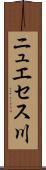 ニュエセス川 Scroll