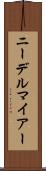 ニーデルマイアー Scroll