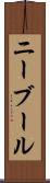 ニーブール Scroll