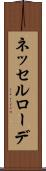 ネッセルローデ Scroll