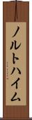 ノルトハイム Scroll