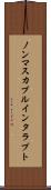 ノンマスカブルインタラプト Scroll