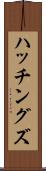 ハッチングズ Scroll