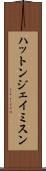 ハットンジェイミスン Scroll