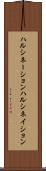 ハルシネーション Scroll