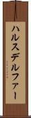 ハルスデルファー Scroll