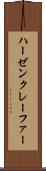ハーゼンクレーファー Scroll