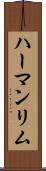 Herman Lim Scroll