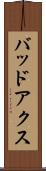 バッドアクス Scroll