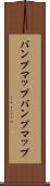 バンプマップ Scroll