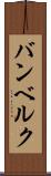 バンベルク Scroll