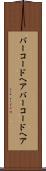 バーコードヘア Scroll