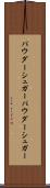 パウダーシュガー Scroll