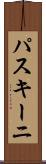 パスキーニ Scroll